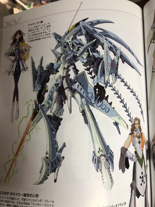 ギザミマンさん と Sslll のやりとり 1 Whotwi グラフィカルtwitter分析