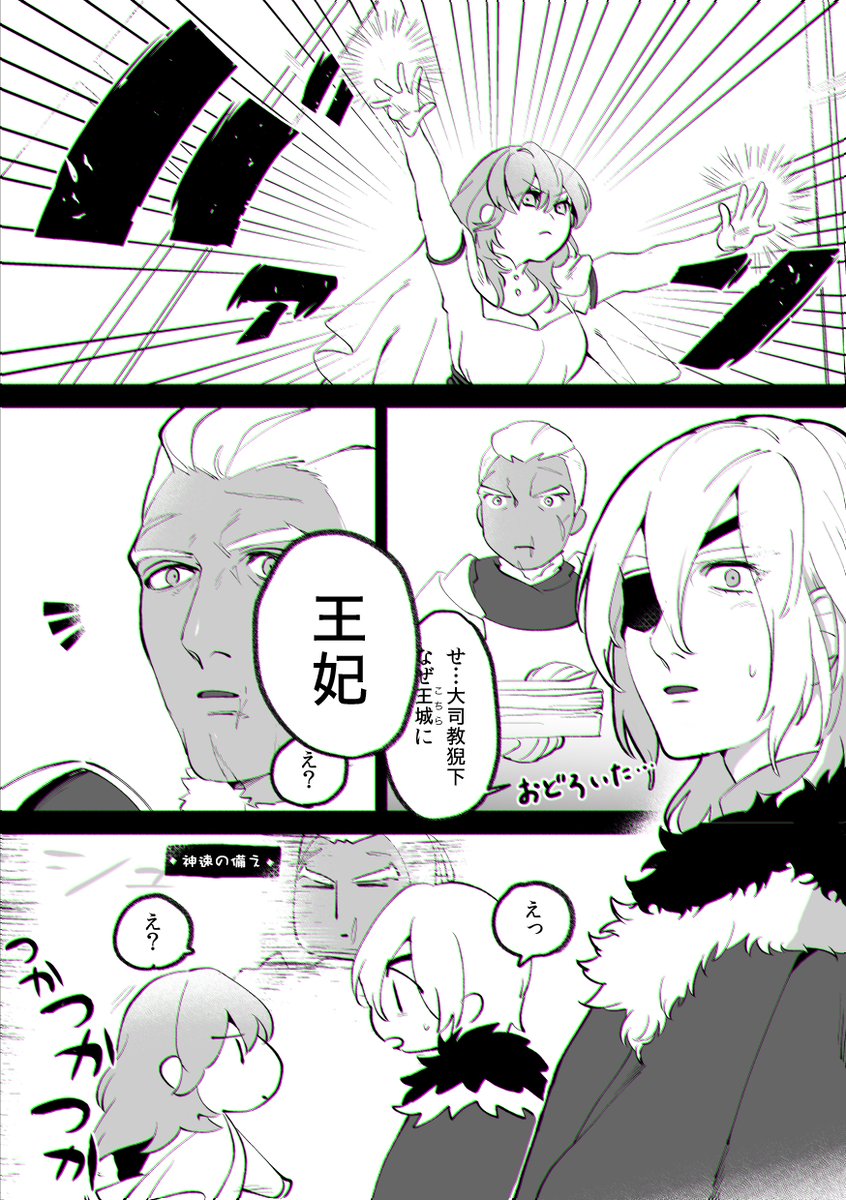 ディミレス 
