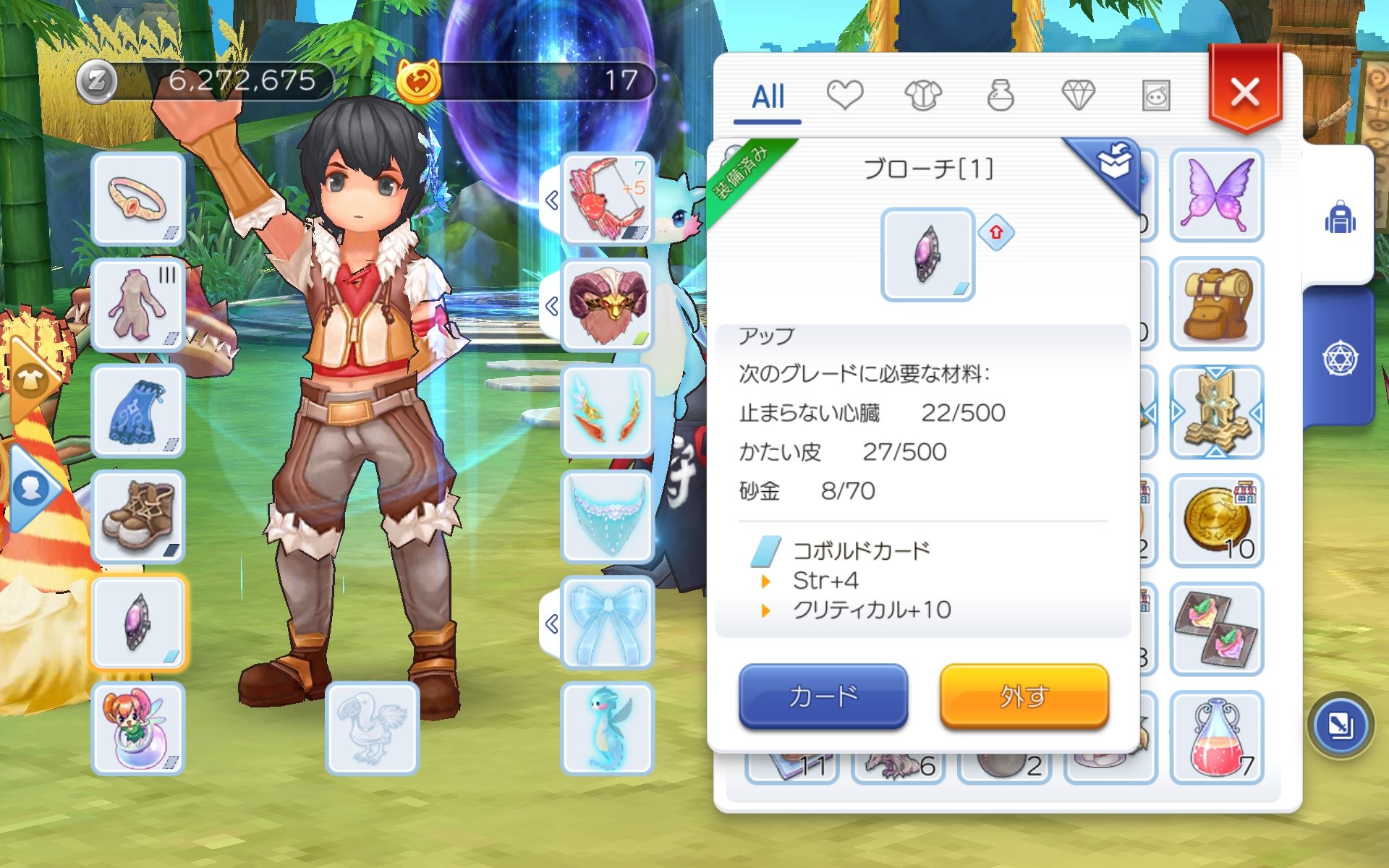 シカ 罠師は装備の敷居が低く狩り向けと知ってかなり気になったけど ここまで装備揃えたからなぁ このままadl型目指そう ユミル使えるようになったらステ変えて試してみよう ラグマス T Co Ssh9kyfqb7 Twitter