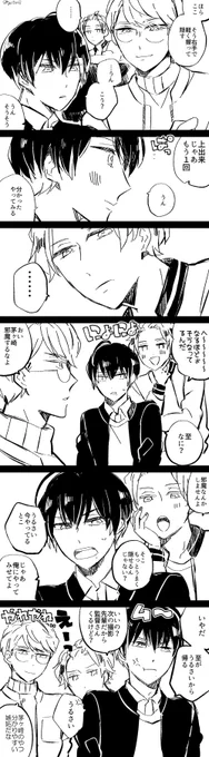 至真です!イベストの真澄くんにちょっかい出す至さんたまりませんでした…☺️ 