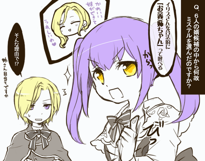 つな天のtwitterイラスト検索結果 つな天のtwitterイラスト検索結果