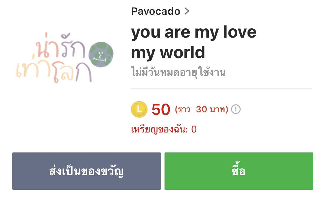 cutielovely ♡⸝⸝ tweet media