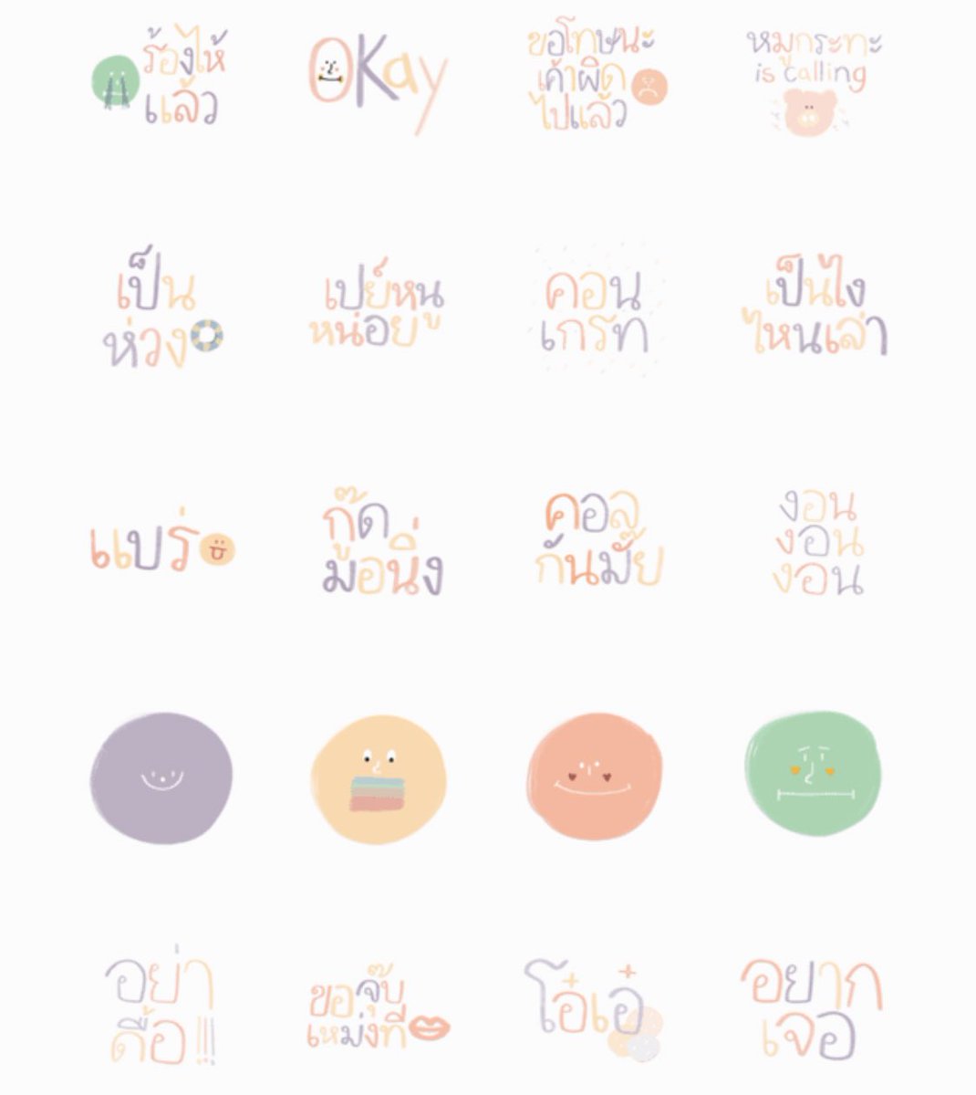 รีทวิต แจกน้องคนนี้ให้ 1 คนค่ะ!