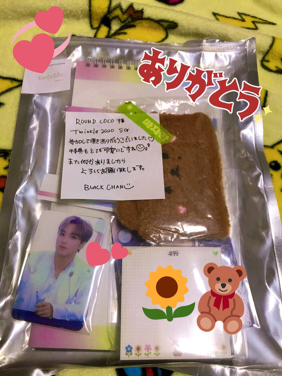 blue_snow2211's tweet photo. @jp_dream_7 様
@roundcoco0606 様

ご報告遅くなり申し訳ありません💦
お忙しい中お取りまとめありがとうございました！
どれも可愛くて可愛くて…❤️これから大切に使わせていただきます✨
本当にありがとうございました😊 https://t.co/90EyjJQkHx