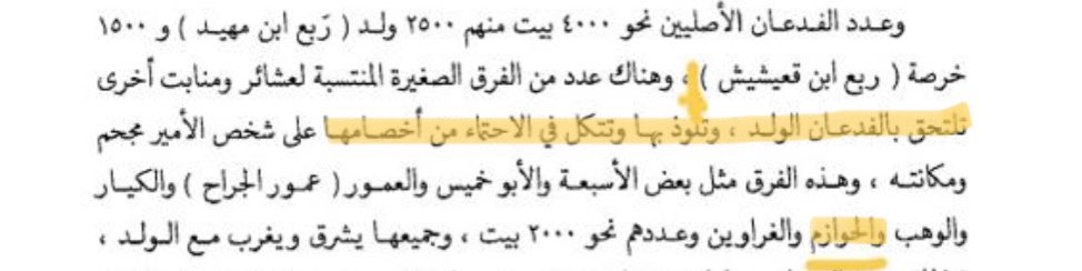 دهام tweet media