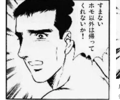 @otogebeats 出会い厨来たときこれ貼った 