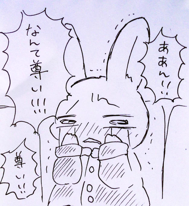 メイドインアビスの映画観た。プルシュカちゃんが尊すぎて、最初っからずっと泣いてた。本当隣の人ごめん。挙動不審でごめん。
#メイドインアビス #日記 