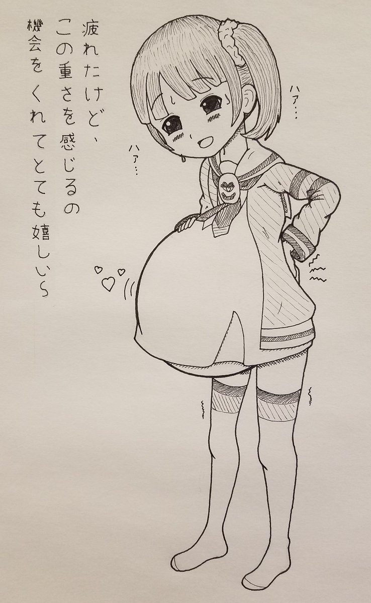 Lurker474 ラーカー 妊婦のんさん Pregnon1122 の作品が大好きだから 妊娠 中の真中のんちゃんを描いてみました 顔の結果がよく好きじゃないけど 真中のんは プリパラ のキャラです と言うけど そのアニメが全然知りません ごめんね O Lurker474 ラーカー 妊婦のんさん Pregnon1122 の作品が大好きだから 妊娠 中の真中のんちゃんを描いてみました 顔の結果がよく好きじゃないけど 真中のんは プリパラ のキャラです と言うけど そのアニメが全然知りません ごめんね O