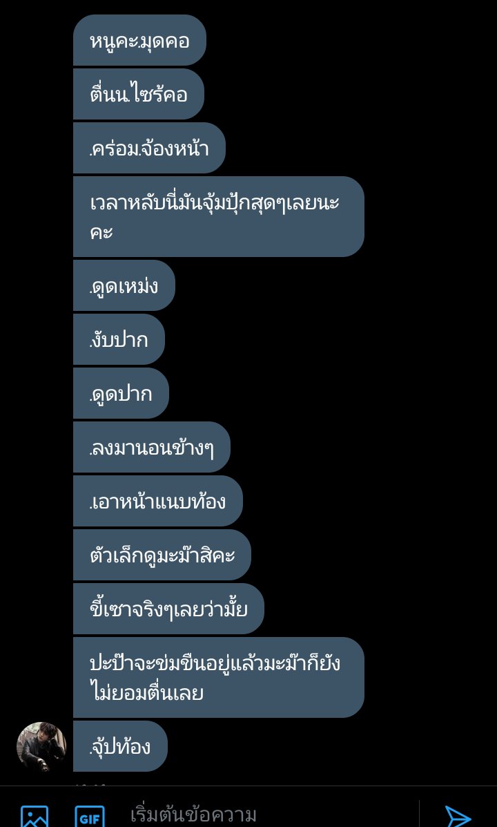 จามมาขิงคุณวาฬของหมีแหละ.ลิมิตฟอล tweet media