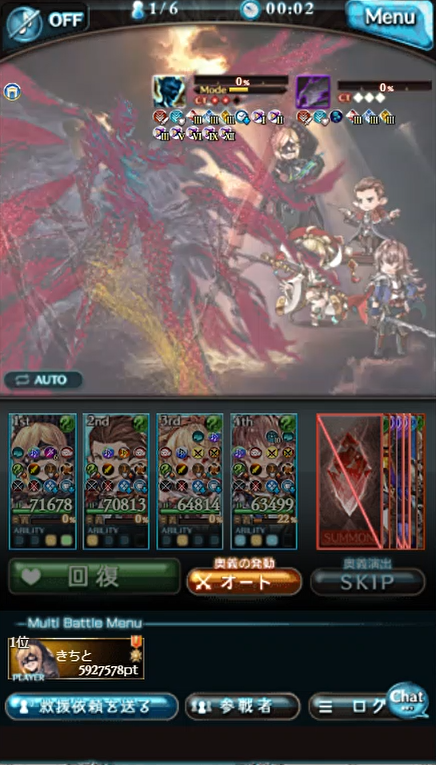 N_af6's tweet photo. マイネームイズ '終末を凌駕せし乱気の翼' https://t.co/ez2VWWJXhg