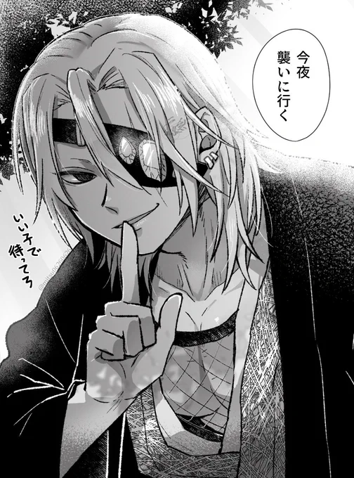 プレゼントした宇?

※夢女子向け 