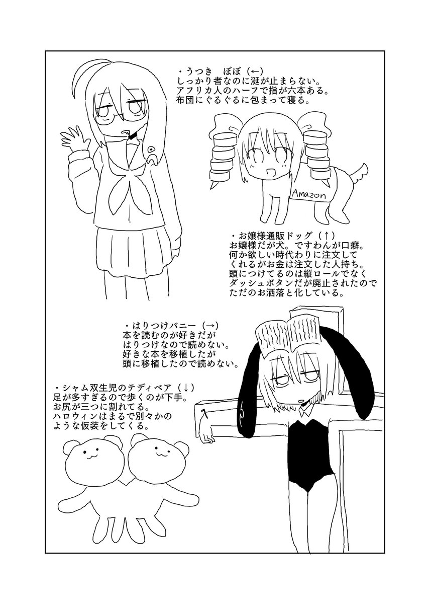 初期の名前 در توییتر 巨大陰茎は美少女につきものなので 外で笑っちゃうくらいのネタ提供出来たのが嬉しくてミスドでニチャついてます