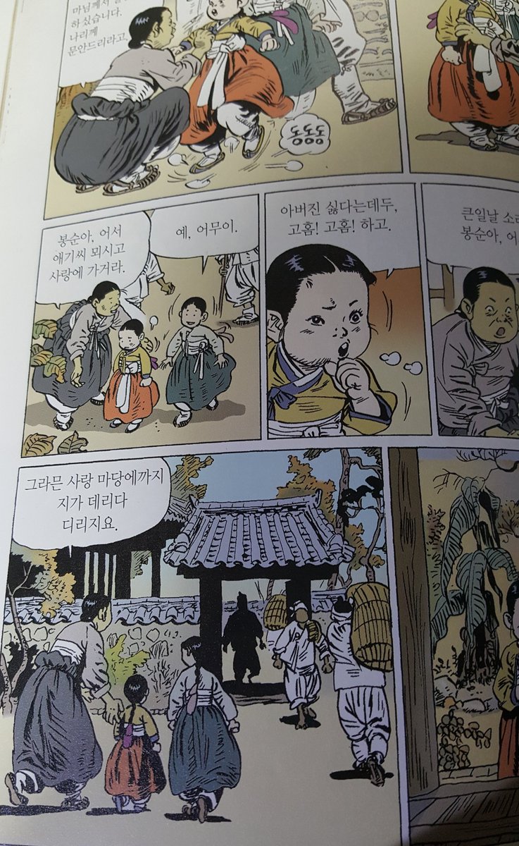 韓国の絵師ドードー様(@ddskomst)から韓国漫画の単行本をプレゼントして頂きまちたわ

おてんば感激(>ω<。) 