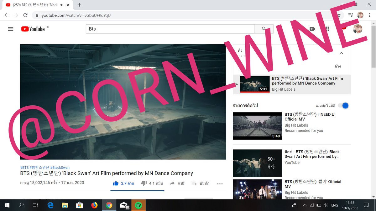 CORNWINE ที่พิมพ์ผิดไม่ได้โง่นะครับ แค่นิ้วเบียด tweet media