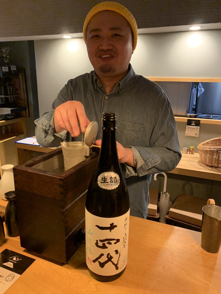riina_sake tweet picture