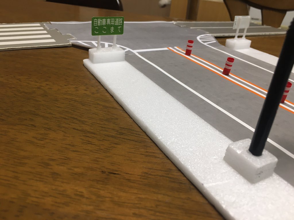 うはっつあん در توییتر 暫定2車線の高速道路 ようやく一般道路のトミカタウンつながるどうろに接続しました 右左折レーン無し丁字路という非情な交差点ですが コーナーの曲線側帯に合わせてゼブラを描くのに難儀しました うはっつあん در توییتر 暫定2車線の高速道路 ようやく一般道路のトミカタウンつながるどうろに接続しました 右左折レーン無し丁字路という非情な交差点ですが コーナーの曲線側帯に合わせてゼブラを描くのに難儀しました