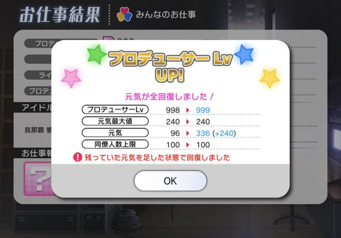 げしゅぽよさん の人気ツイート 1 Whotwi グラフィカルtwitter分析 げしゅぽよさん の人気ツイート 1 Whotwi グラフィカルtwitter分析