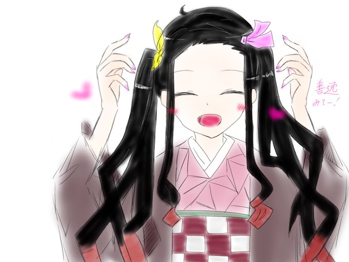 ⛄️👑えりち🐱❄️@まぁそんな日もあるよねさんがTwitterに投稿した竈門禰豆子(鬼滅の刃)のイラスト。