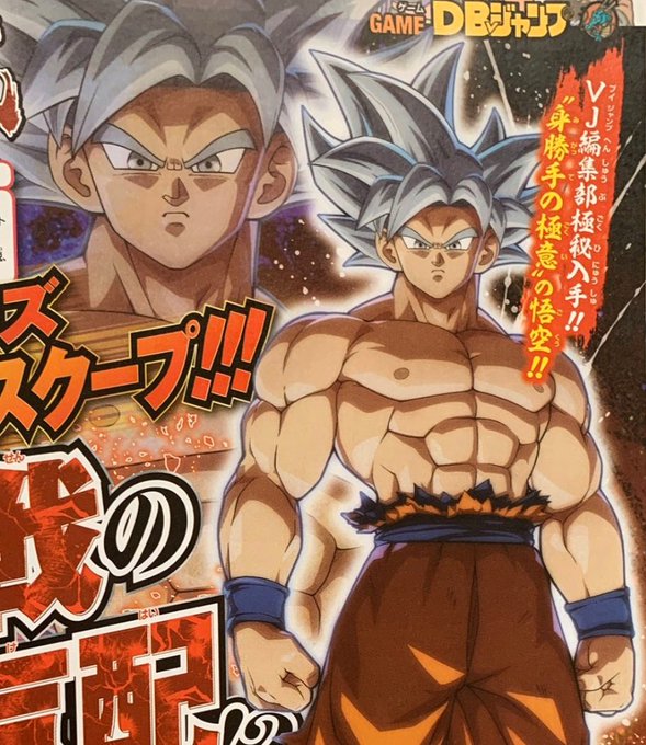 eSports: Dragon Ball FighterZ confirma la llegada de Goku Ultra Instinto |  