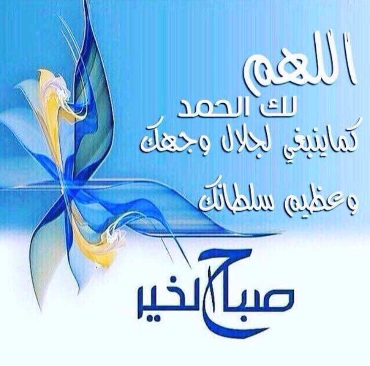 SAMECjor's tweet image. الحمد لله كما امر والصلاة والسلام على سيد البشر .... صباح شتوي جميل في عمان