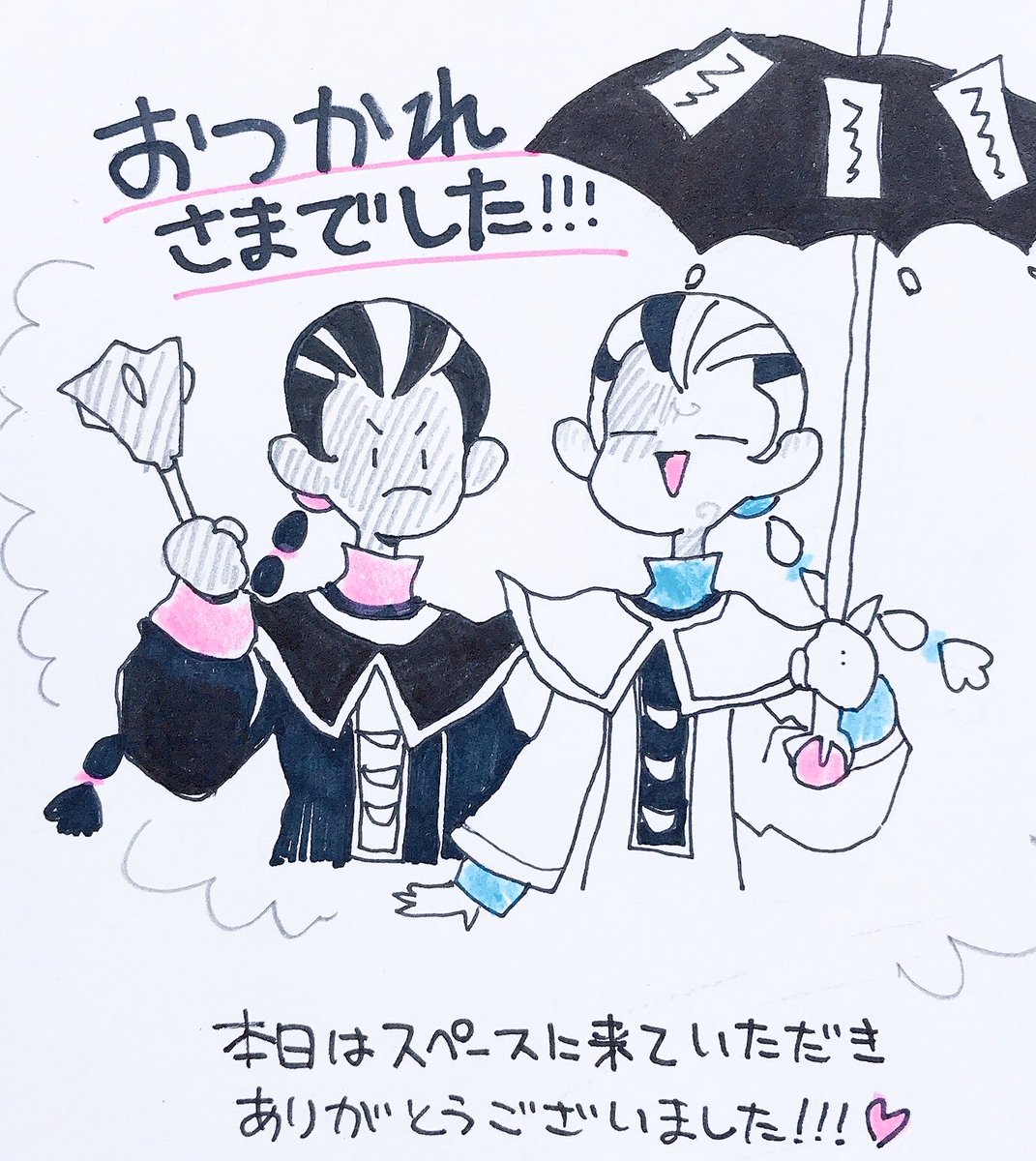 撤収しました!本日は残狂ありがとうございました!!!楽しかった〜!!!😂💕💕💕
画像は描かせていただきました、スケブやイラストです
ドタバタしてて全然呟けてなくてすみません…!めっちゃ今さら設営風景載せてしまう