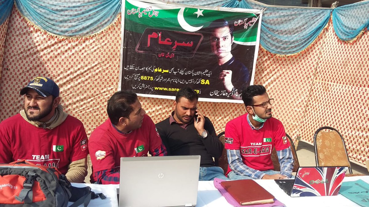 TeamSA_Official's tweet photo. ہے زندگی کا مقصد اوروں کے کام آنا ❣
#سرعام_کلاتھ_ڈرائیو
ٹیم سرعام ڈی جی خان نے گرم کپڑے غربا و مستحقین کے جمع کرنے کے لیے ٹریفک چوک ڈی جی خان پر کیمپ لگا دیا گیا ہے...
آئیں اپنا دست تعاون بڑھائیں!
اپنے اضافی کپڑے ہمیں جمع کرائیں...
کیمپ شام 4 بجے تک جاری رہے گا.... https://t.co/oPypl07BGb