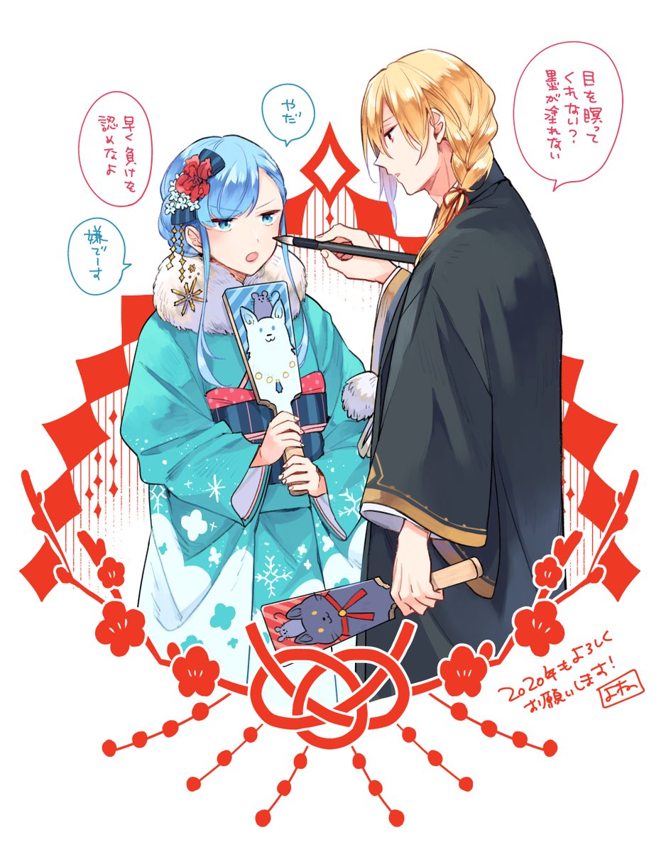 よね 8 17発売 魔法世界の受付嬢コミカライズ 遅くなりましたがあけましておめでとうございます 本年もよろしくお願いいたします 引き続き原作2巻もコミカライズを担当させていただけることになりましたのでまた気合入れて頑張ります どうぞ よね 8 17発売 魔法世界の受付嬢コミカライズ 遅くなりましたがあけましておめでとうございます 本年もよろしくお願いいたします 引き続き原作2巻もコミカライズを担当させていただけることになりましたのでまた気合入れて頑張ります どうぞ