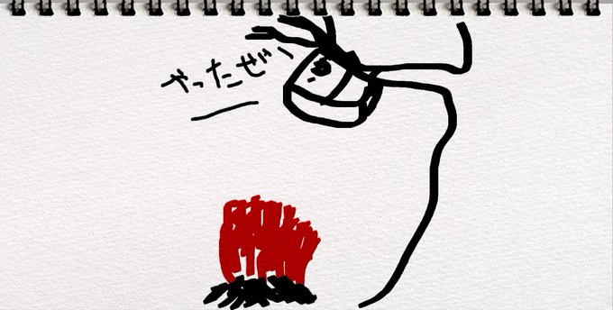 危険を逃れたようかんです 