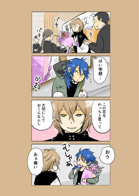 お花 