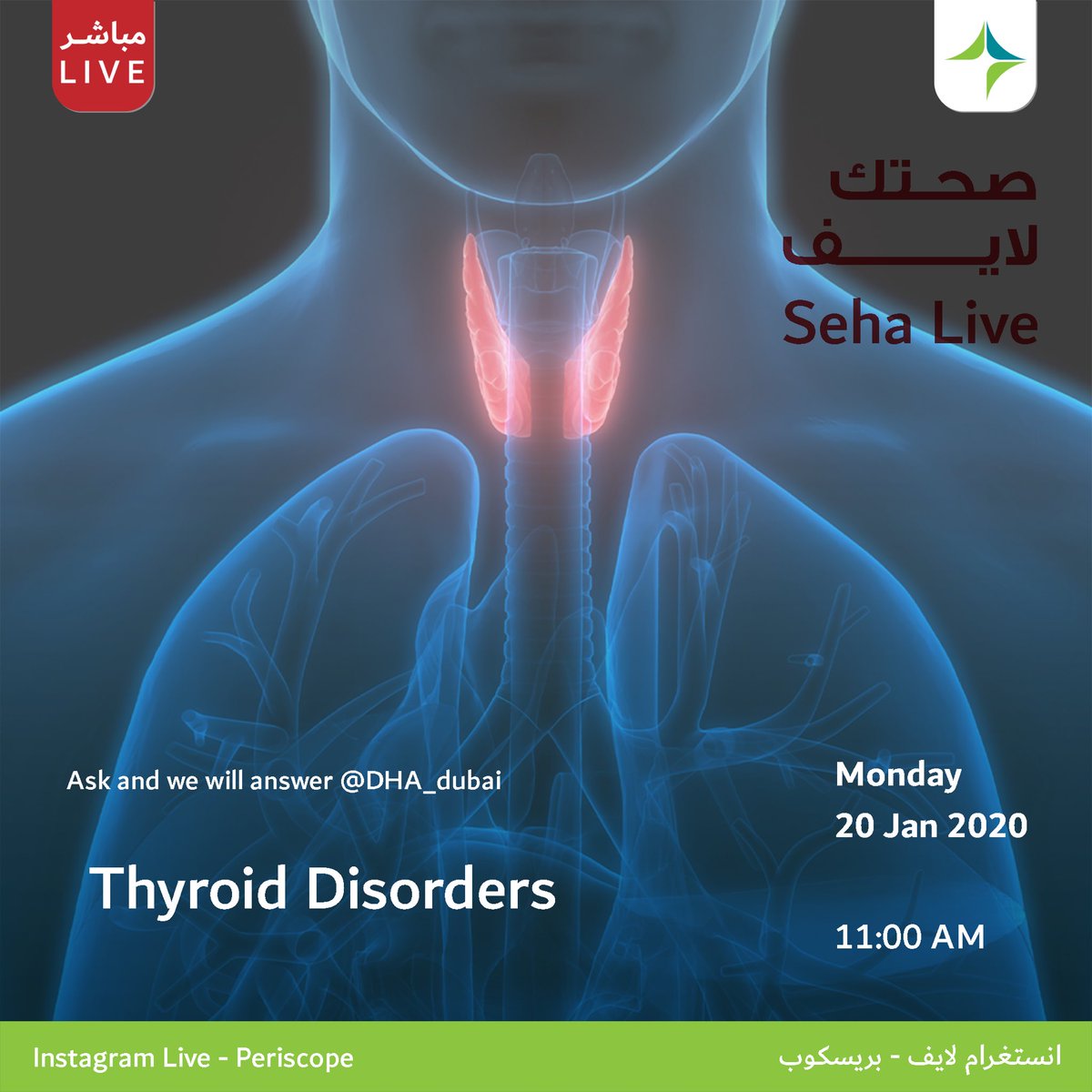 DHA_Dubai's tweet photo. ⁣⁣⁣⁣A live broadcast with the experts to discuss Thyroid Diseases, where we answer all your questions on the topic.⁣⁣⁣⁣
Tomorrow on Instagram Live and Periscope at 11am ⠀⁣⁣⁣⁣⁣
⠀⁣⁣⁣⁣⁣
#SehaLive⁣ https://t.co/5dI9xJzKBc