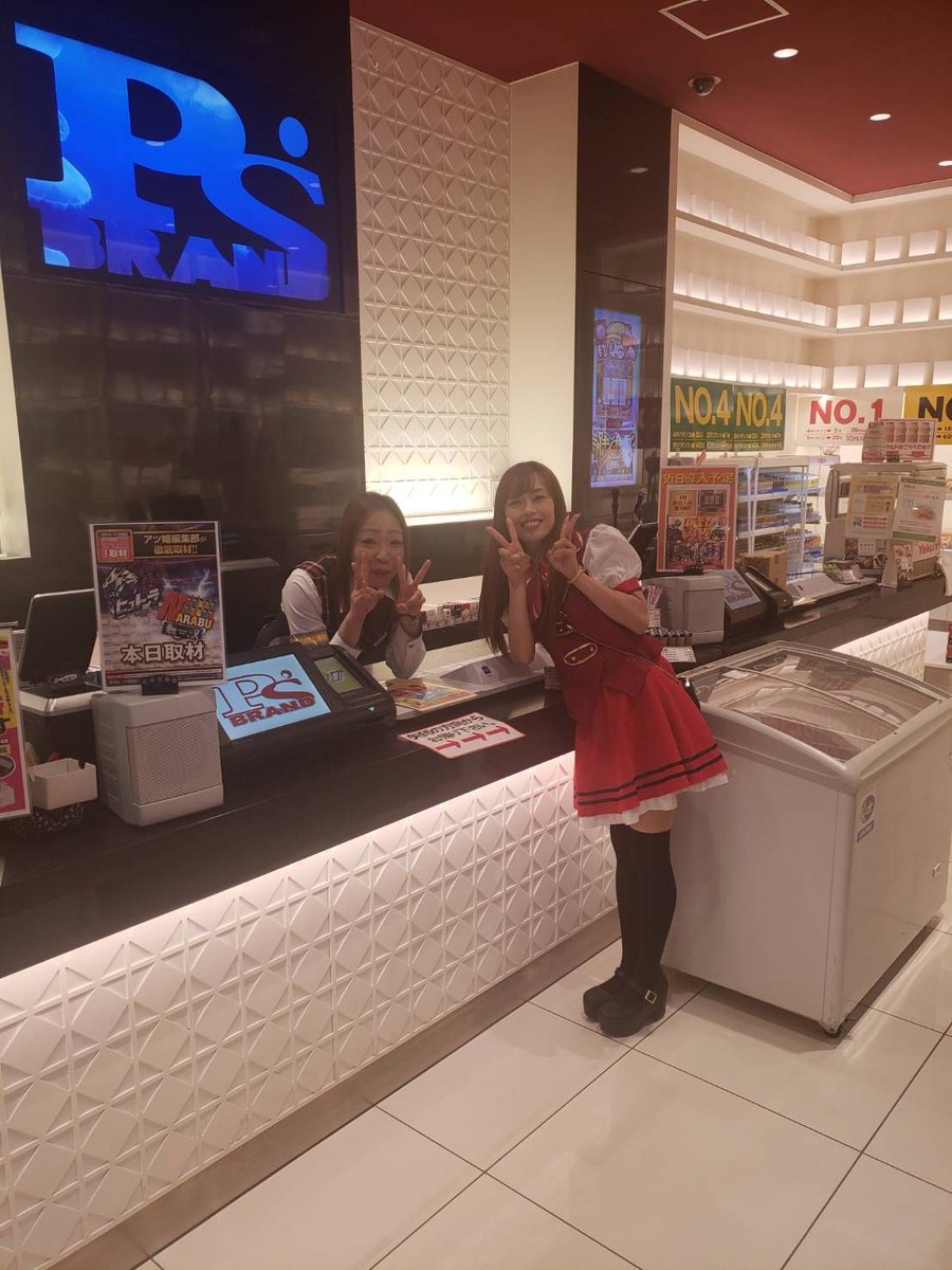 やたい劇場 関東 On Twitter ๑ ڡ ๑ 1 19群馬エリアで やたい劇場開催 W O Psブランド太田店さま O 劇場ガールは ちえ さんです 担当者は 江口 さんです Psブランド太田店 やたい劇場 劇場ガール Https T Co Dqqinuworb Twitter