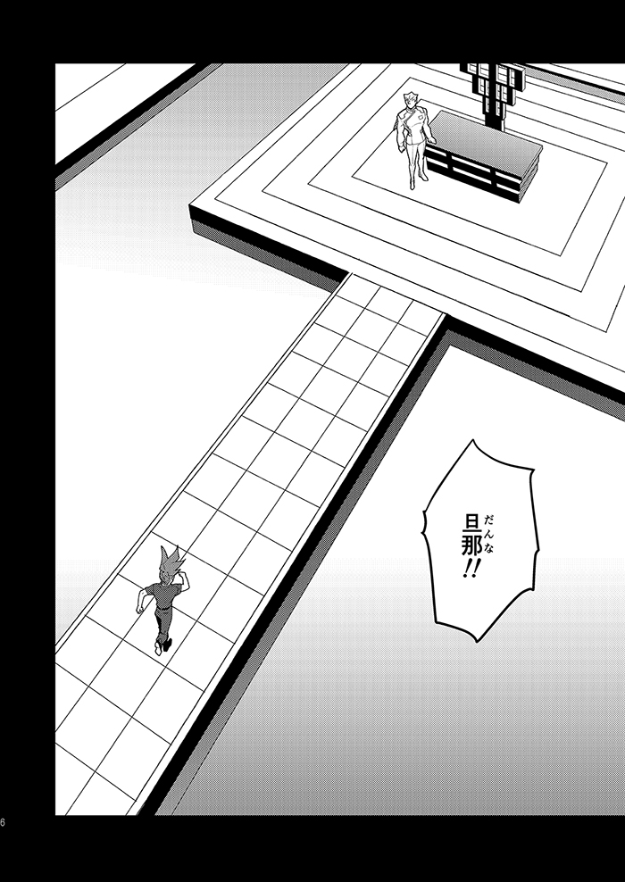【ワールズエンド】※ガ口クレ 2/5 