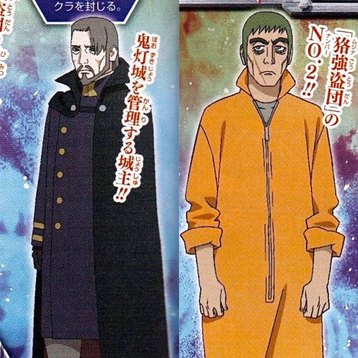 Jackson ジャクソン Episode 211 2 New Character Designs For Mujina Arc Boruto Credit Spy