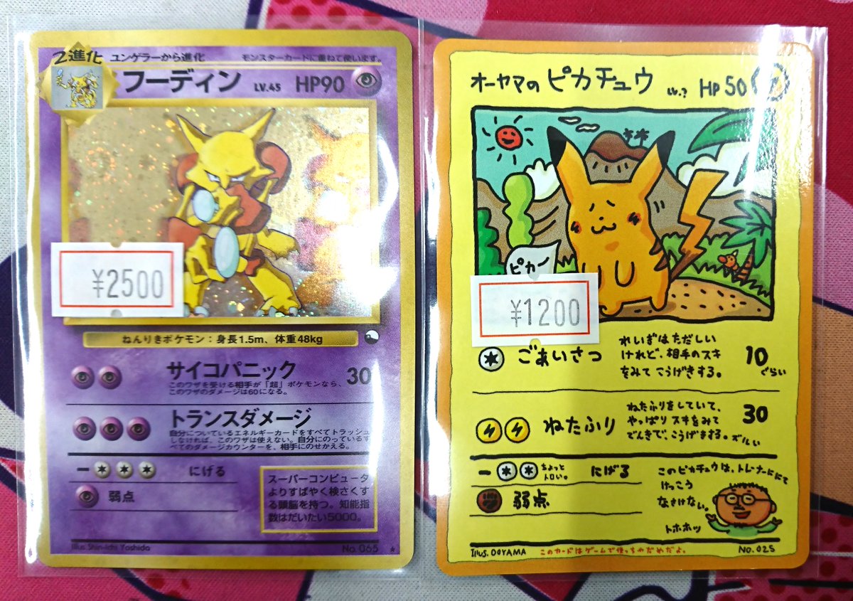 日/祝も発送 【CGC9.0】ゲンガー 第3弾 拡張パック 化石の秘密 旧裏面