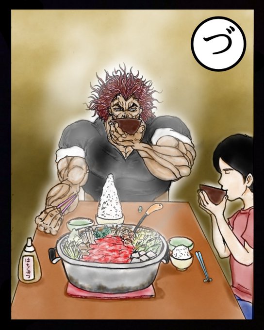 食事シーンのtwitterイラスト検索結果 古い順