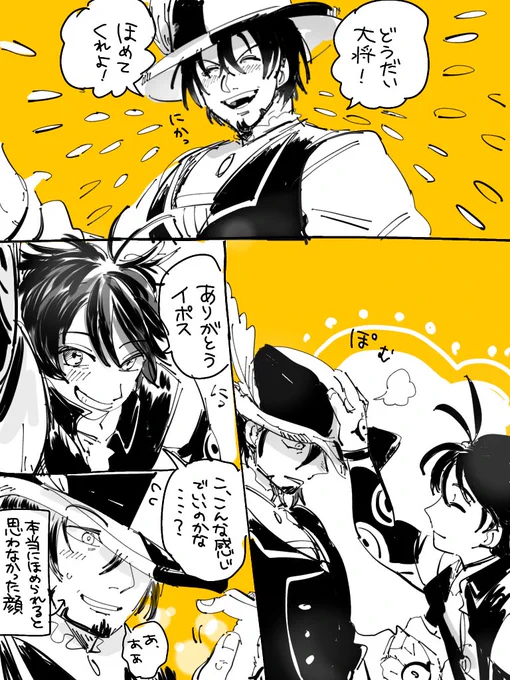 ほめてくれよ!て、本当に褒めたら照れるのかな 