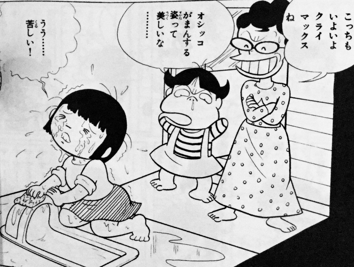 快人妖奇七郎 一休ちゃんでありんす ダメおやじ が話題になっていたけど 母恋い千鳥 の方がもっとエゲつないぞ しかもこの作品プリンセスに連載されたいた少女漫画なのでありんす ただ最終回は幸せに終わりますのでご安心ください T Co