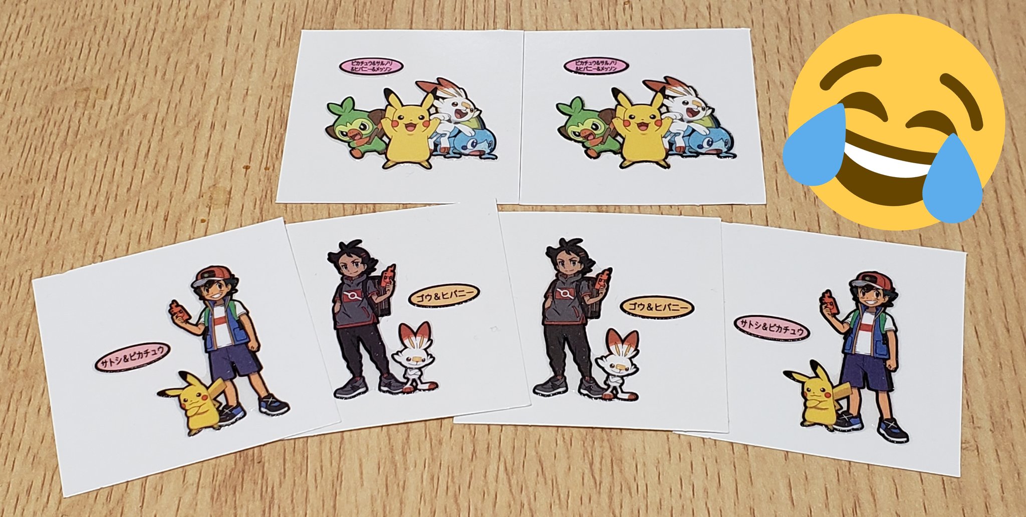 Twitter 上的 マルセイ えっ嘘でしょ またポケモンパン買ってきて開封したら今度はサトピカが2袋連続で出たんだけど やっぱりサトゴウは運命の 赤い糸で繋がってるんだ T Co Hwzd9ngzj4 Twitter