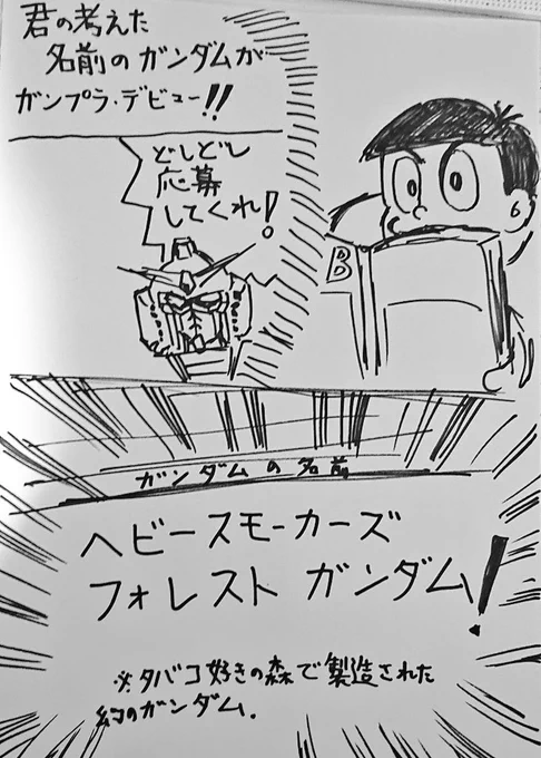 ('-`) 