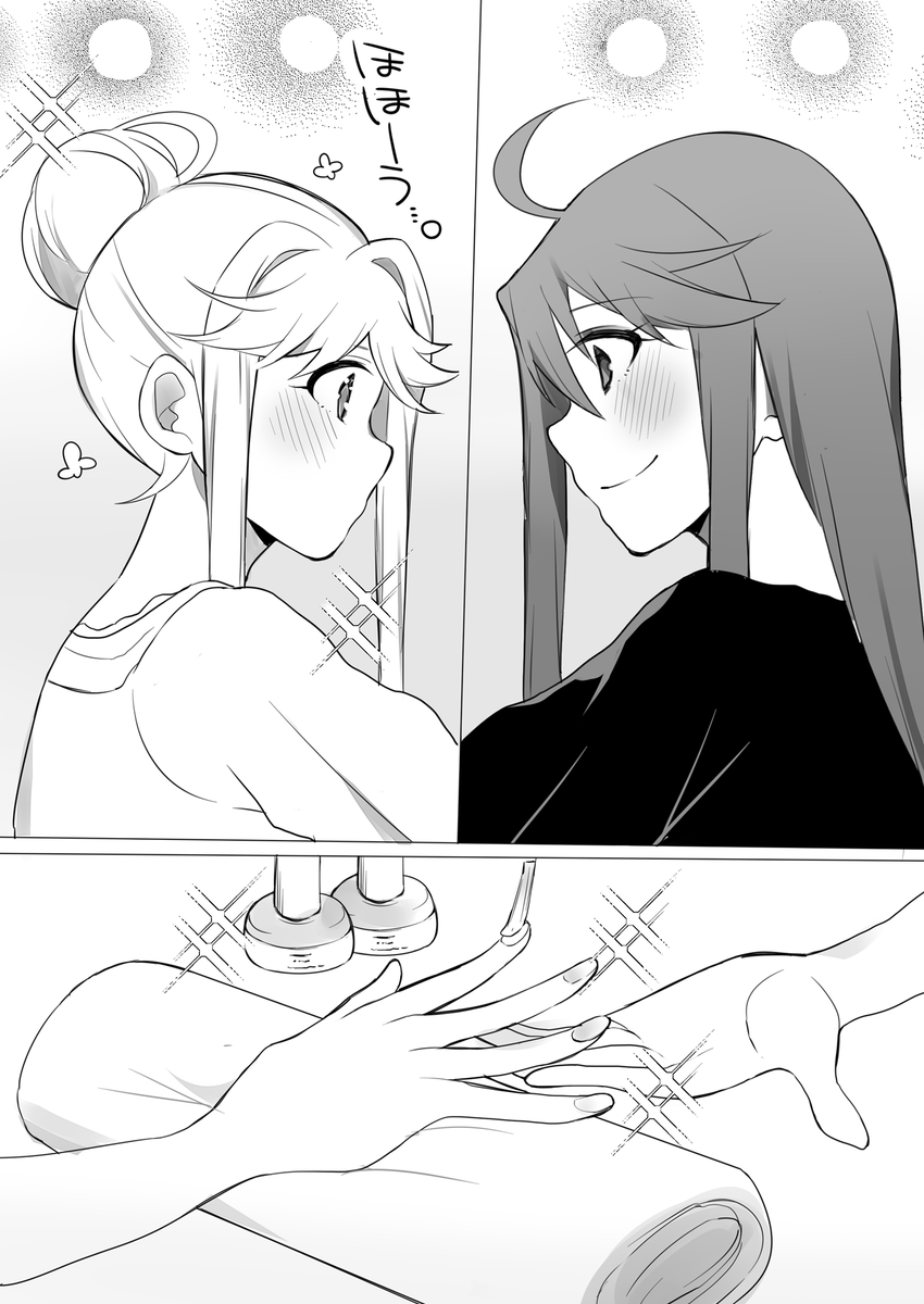 所恵美と天空橋朋花の、手にまつわるお話【1/3】 