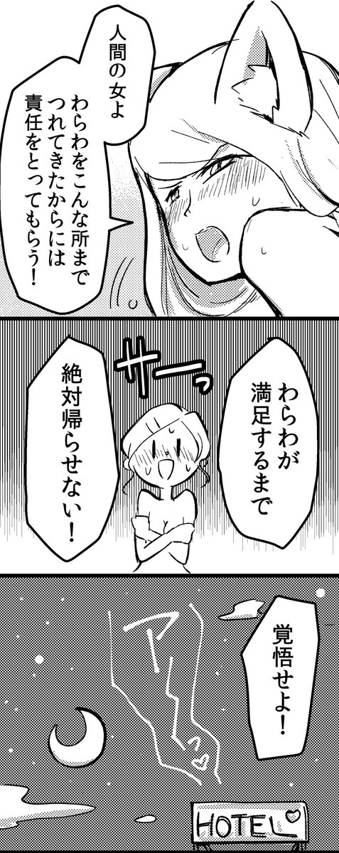 ハロウィンの時に描きました?

#百合 #創作百合 #百合漫画 