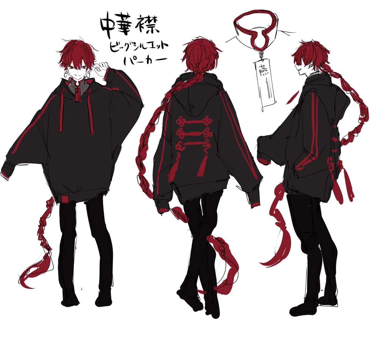 さくしゃ2 画集発売中 on X: 
