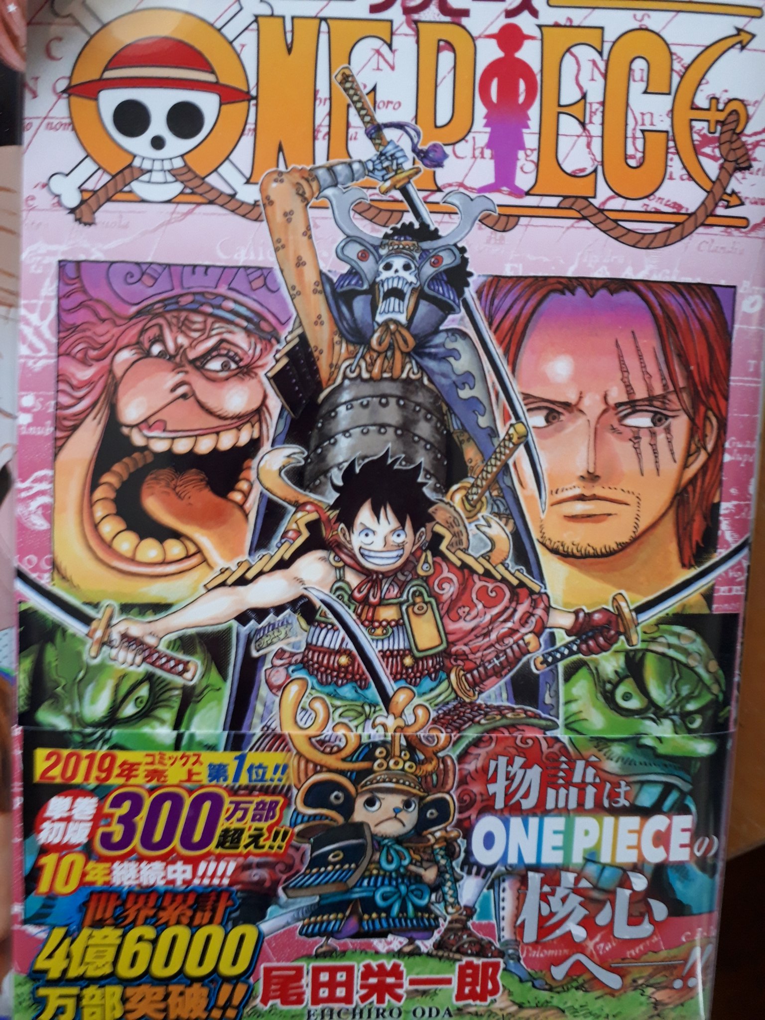 O Xrhsths Tenten Akua Sto Twitter Onepiece 95巻やっと読み終わった笑 おでん達の過去話重要巻 で 一番気になったココ マキノが子供産んだのは 扉絵で知ったと記憶するんだけど 相手誰 って疑問に思ってて もしかしてサボなのか と思ったシーンでした