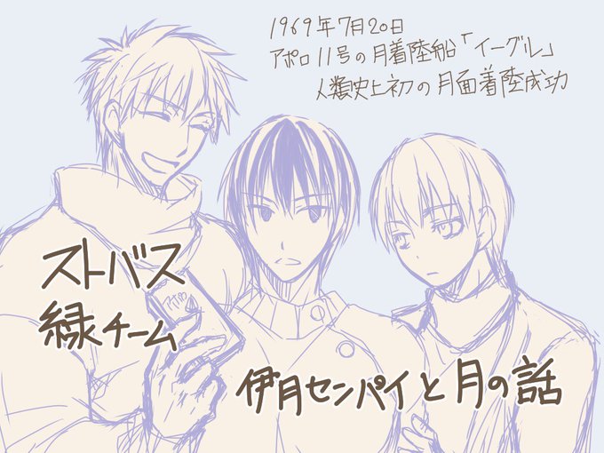 アポロチョコのtwitterイラスト検索結果 古い順 アポロチョコのtwitterイラスト検索結果 古い順