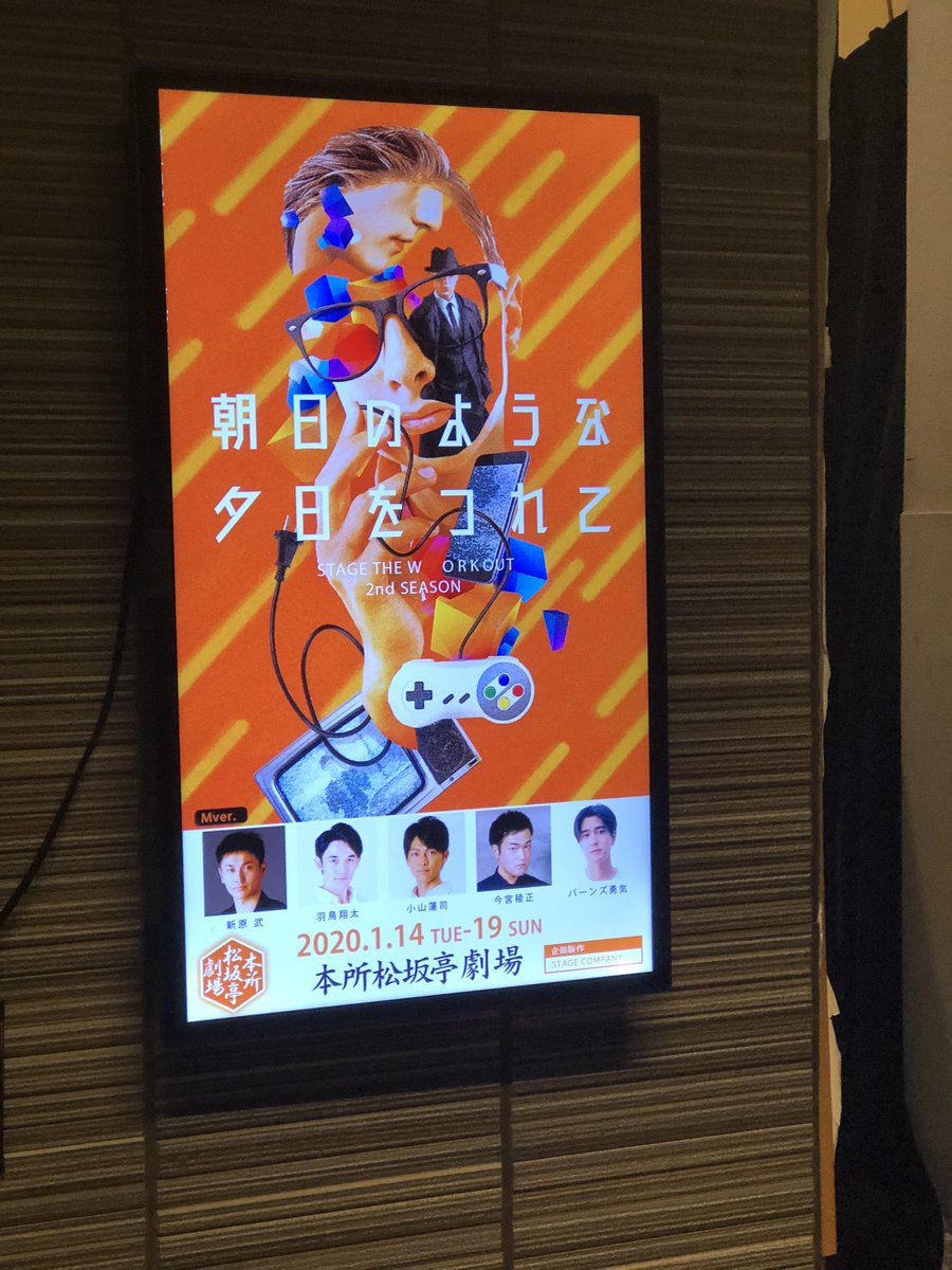 「朝日のような夕日をつれて」 演劇･ミュージカル等のクチコミ＆チケット予約★CoRich舞台芸術！
