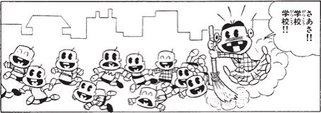 レレレのおじさんのtwitterイラスト検索結果 古い順