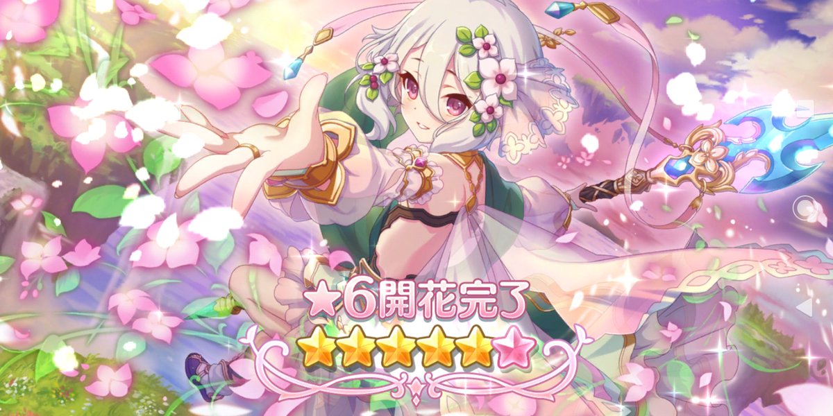 イオ 解放 クエスト