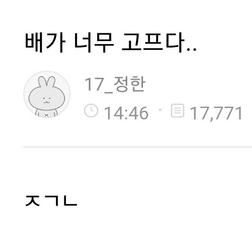 funny_human_'s tweet photo. 688. 세븐틴 공카 또 강등 https://t.co/0RXC5TUOUS