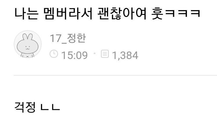funny_human_'s tweet photo. 688. 세븐틴 공카 또 강등 https://t.co/0RXC5TUOUS