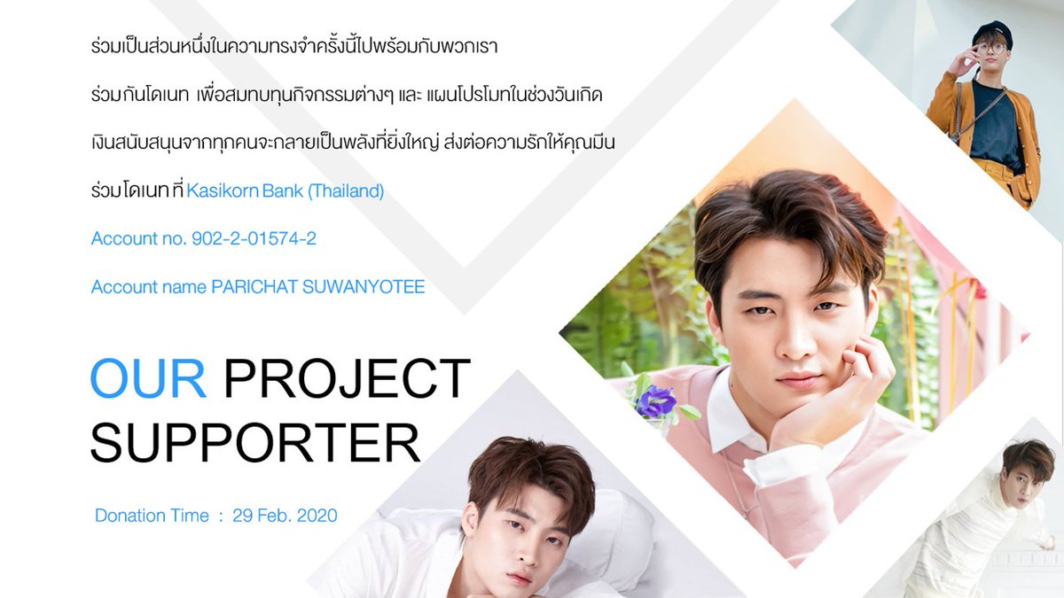 SYNOM34N's tweet photo. อีกหนึ่งวันที่จะเต็มไปด้วยความทรงจำดีๆ
#OneMeanProject2020
ร่วมโดเนท เพื่อโปรเจคต่างๆในช่วงวันเกิดปีที่ 22 ของน้องมีน รวมพลังของพวกเราชาวมีนเนี่ยนทั้งหลาย มาทำสิ่งดีๆเพื่อคุณมีนกันนะคะ 
#MeanPhiravich #M34NION https://t.co/qHxDaPmsNd